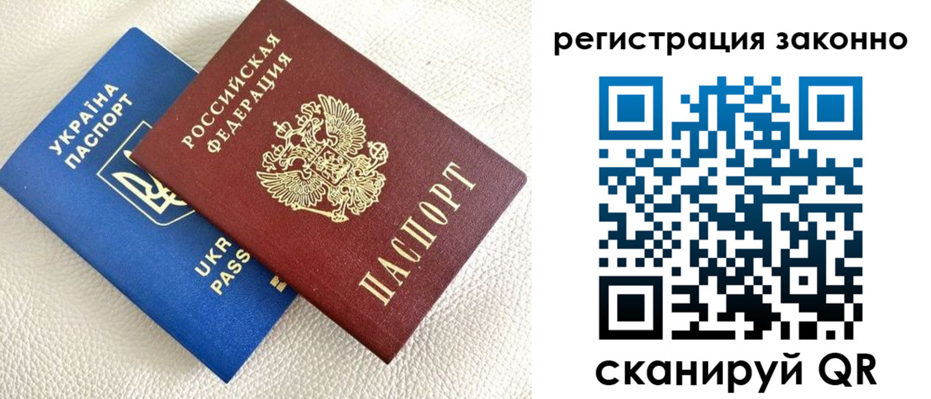 регистрация для дет. сада в Уссурийске
