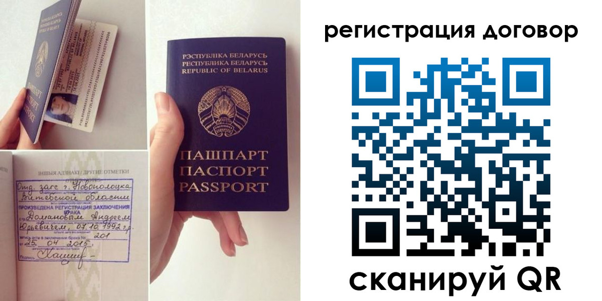 прописка в квартире в Уссурийске